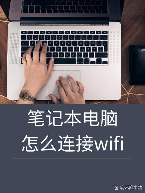 如何让电脑变成wifi