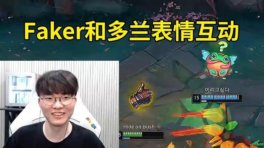 Faker谈多兰多次失误