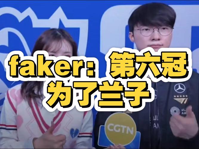 Faker谈多兰多次失误