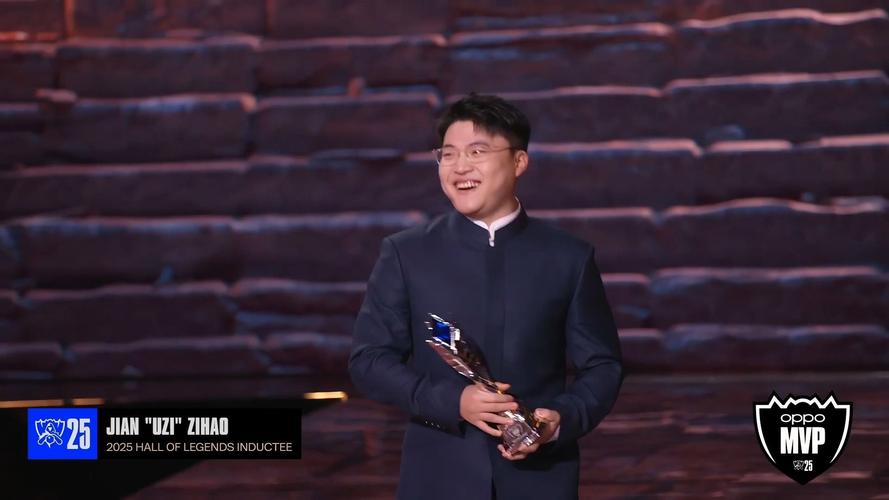 UZI为全球总决赛FMVP颁奖