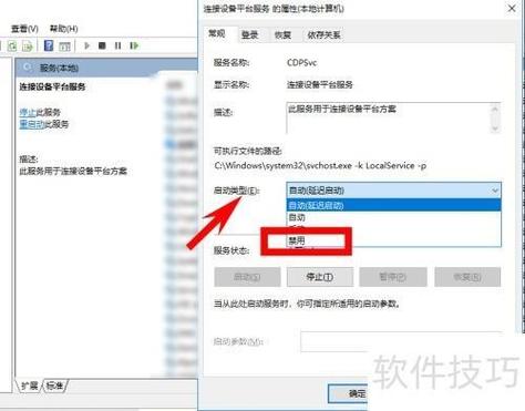 如何关闭电脑的端口