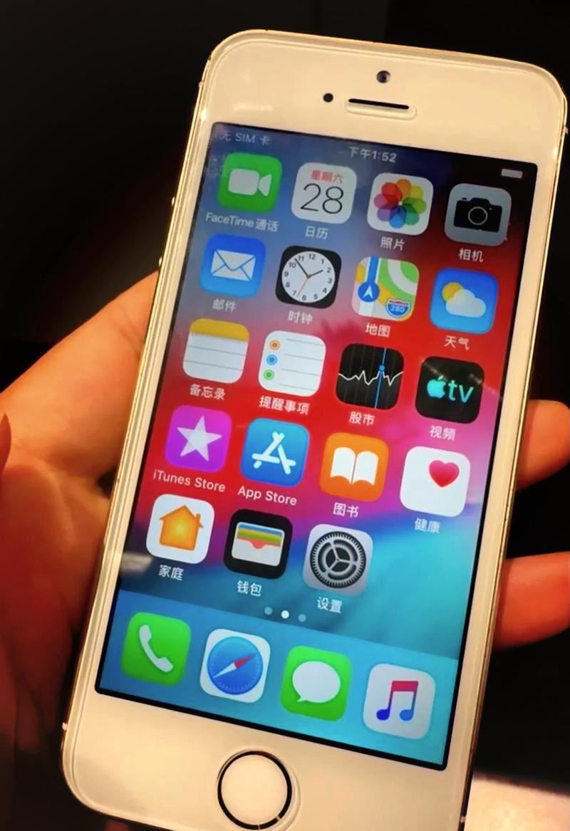 苹果手机5s如何格式化手机