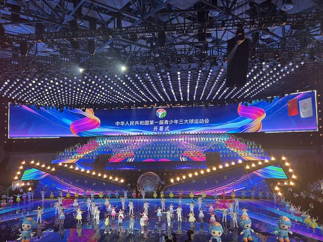 粤港澳三地代表团同时入场