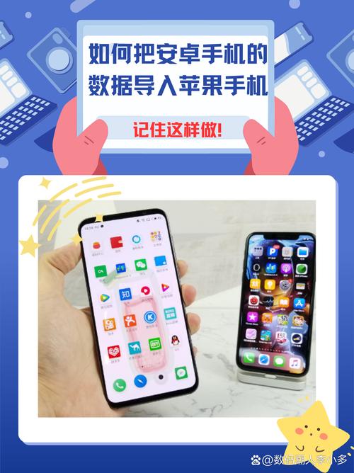 苹果手机app如何导入到新手机