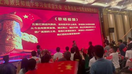 五星红旗入场BGM是《歌唱祖国》