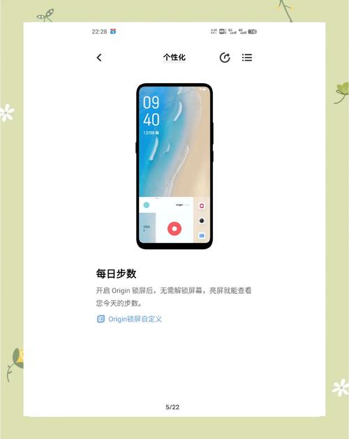 vivo手机的数据如何转移到苹果手机