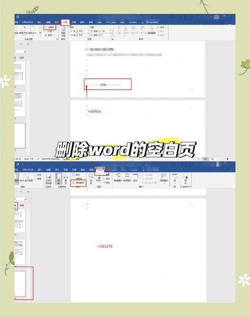 如何删除电脑的垃圾
