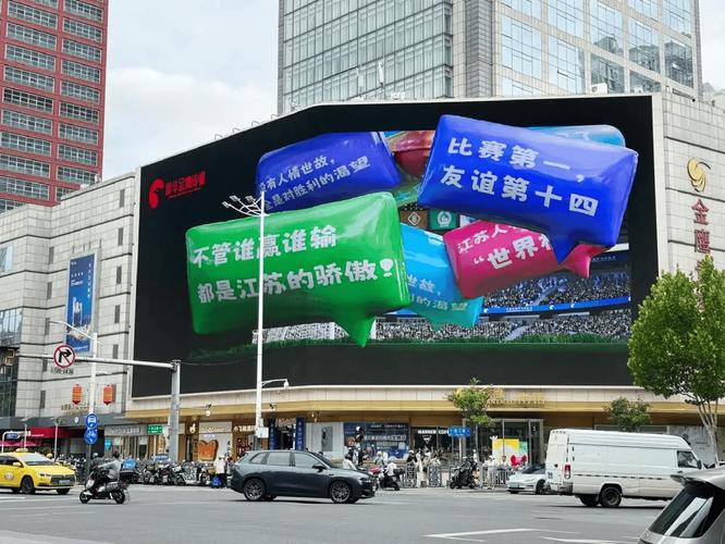 泰州夺冠后路牌都在炫耀