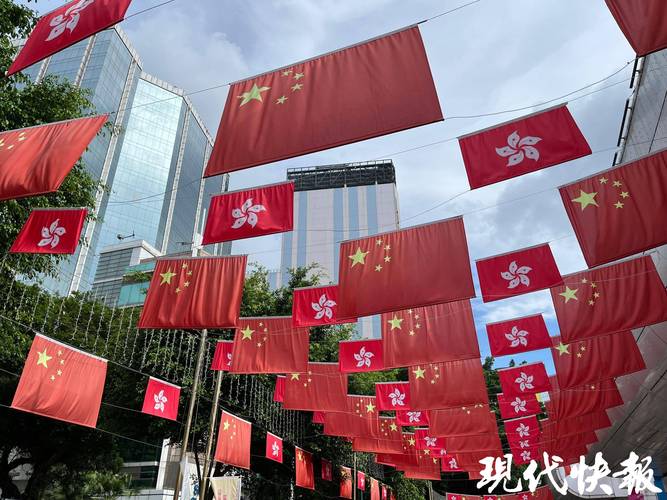 粤港澳三地同步升国旗