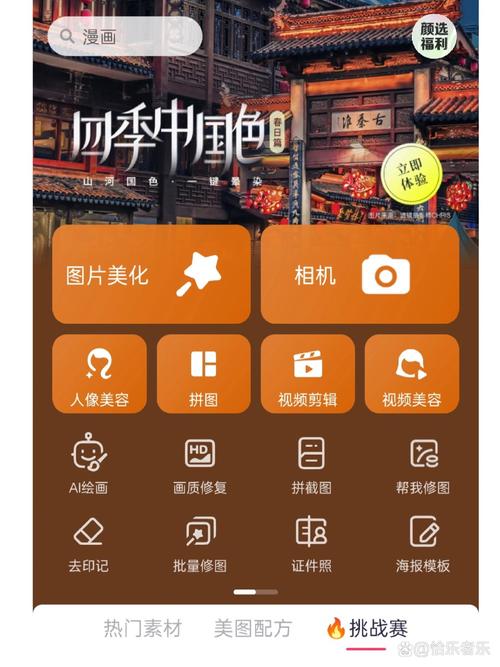 苹果6s手机手机像素如何设置