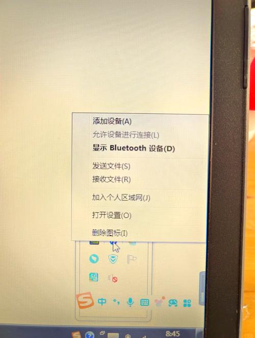 电脑蓝牙如何共享网络