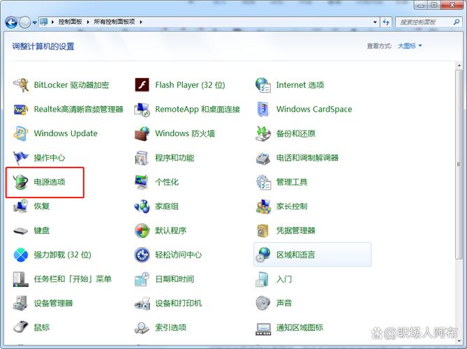 如何解除电脑锁定