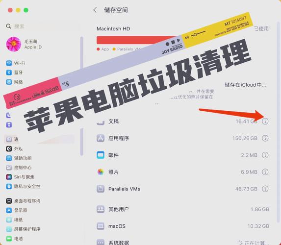 如何电脑清除缓存垃圾