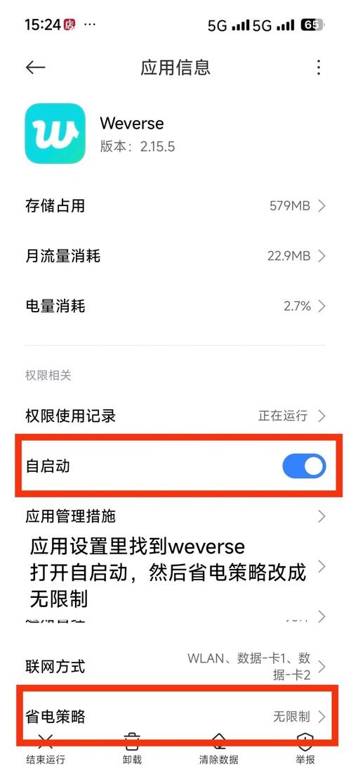如何用苹果手机给安卓手机发送app