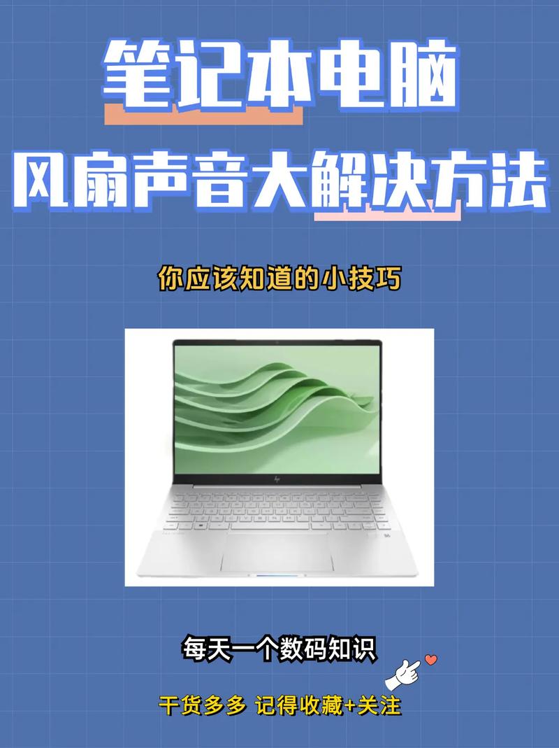 电脑如何让声音大