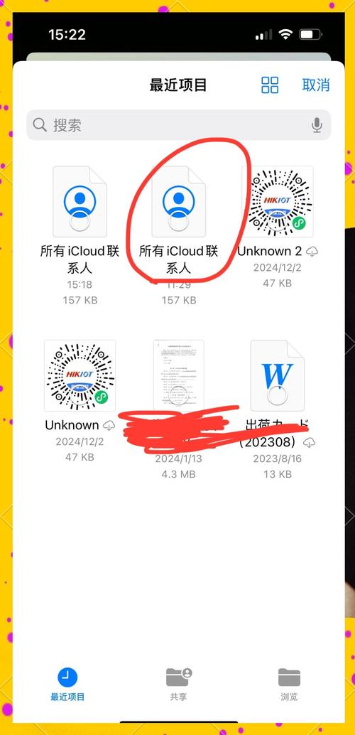 如何将苹果手机app导入安卓手机