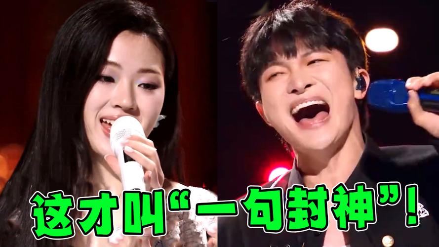 周深单依纯唱全运会主题曲