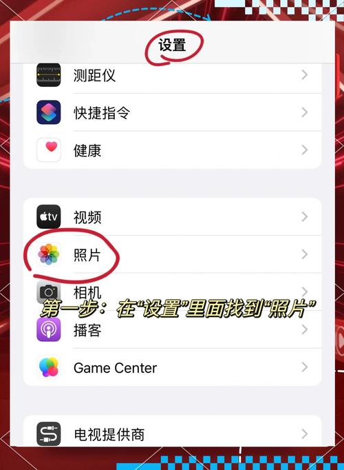 如何手机图片导入电脑