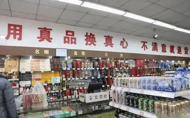 胖东来销售额破200亿 控速宣告失败