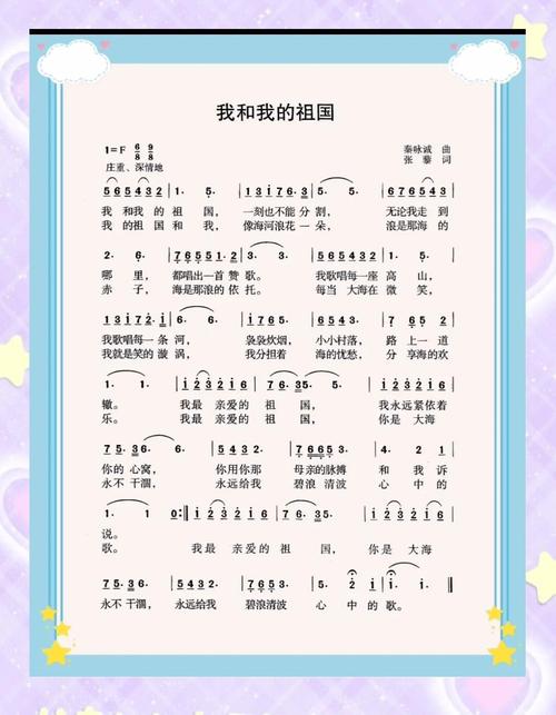 粤港澳代表团出场BGM是我和我的祖国