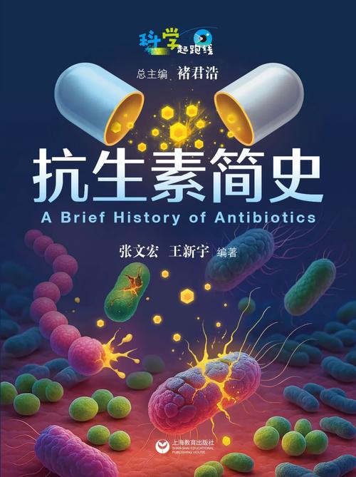 新研究从药物生产中发现超强抗生素