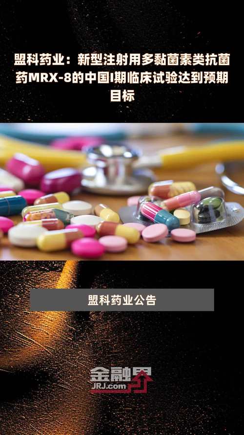 新研究从药物生产中发现超强抗生素