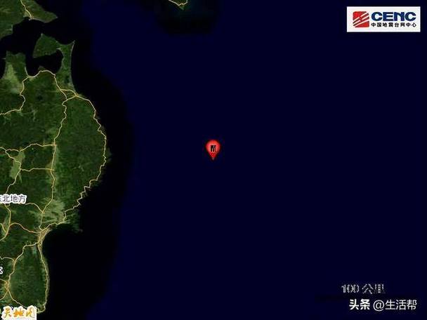 日本本州东部远海发生6.8级地震