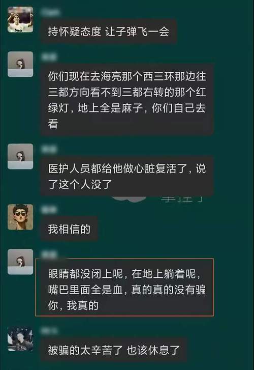 诸暨网红“麻糍奶奶”遇车祸去世