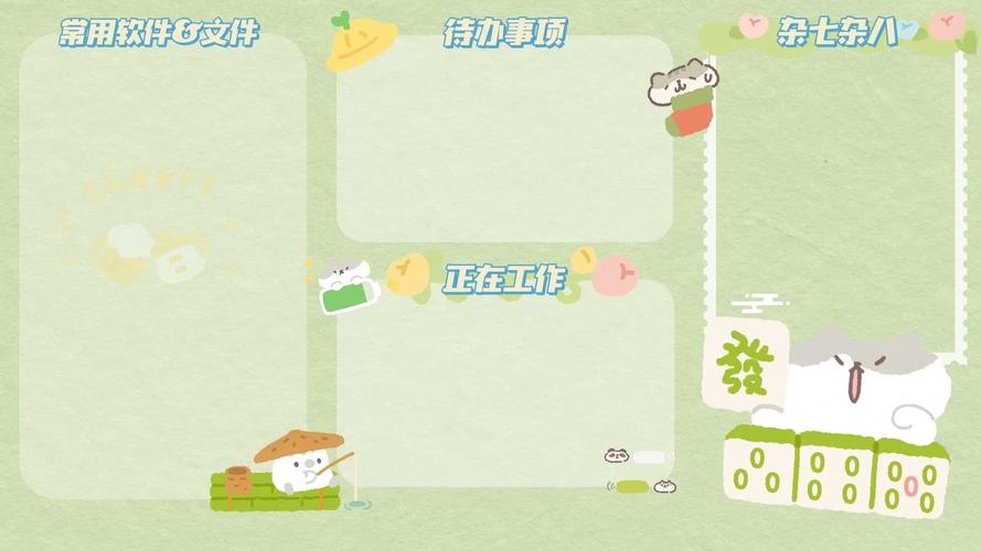 如何制作电脑桌面？需要哪些步骤？