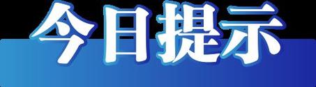 芜湖发生特大爆炸火灾系谣言