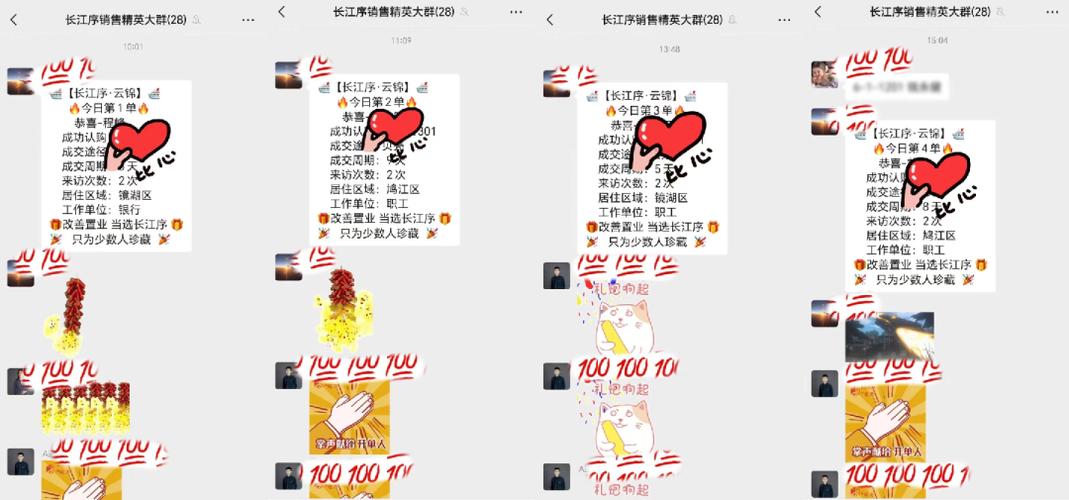 芜湖发生特大爆炸火灾系谣言