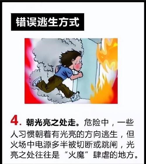 芜湖发生特大爆炸火灾系谣言