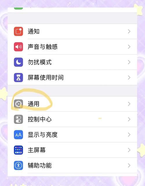 苹果手机如何看手机照片属是几M