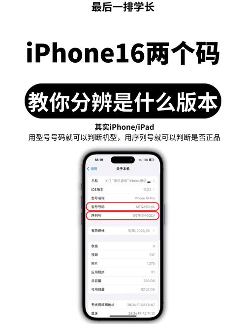 苹果手机如何看手机照片属是几M