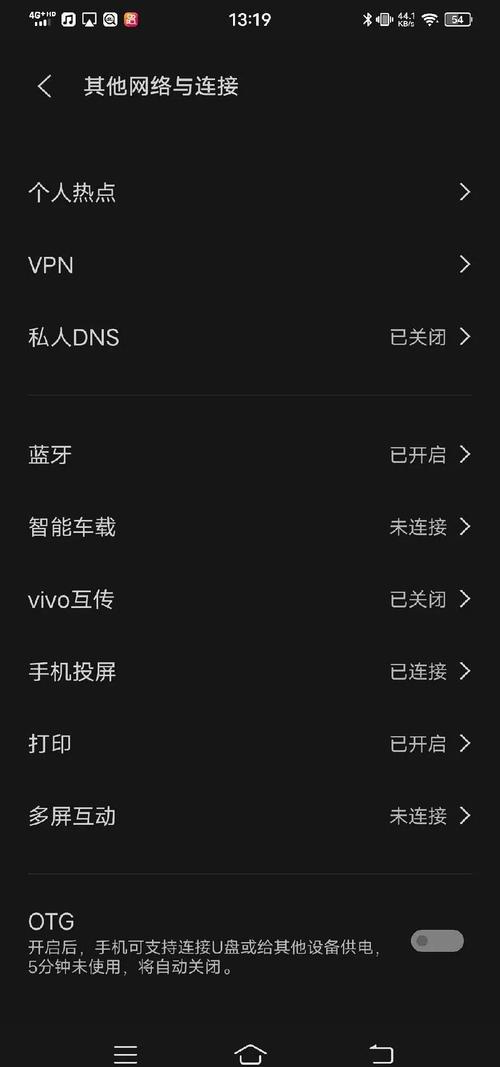 手机如何投电脑上