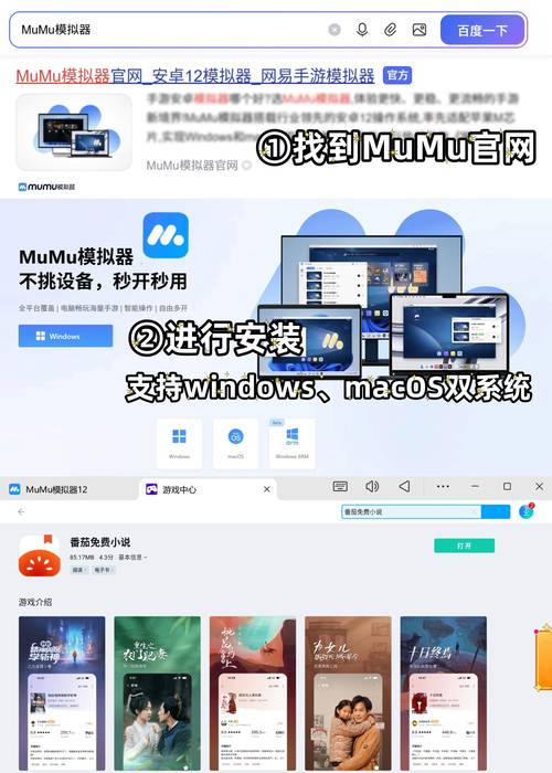 在电脑如何下载小说