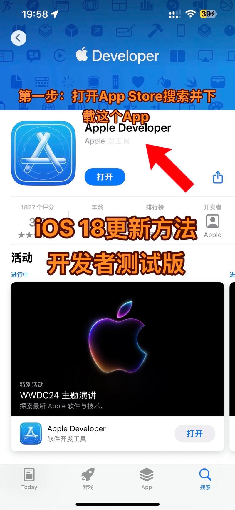 如何电脑更新iOS系统？操作步骤是什么？