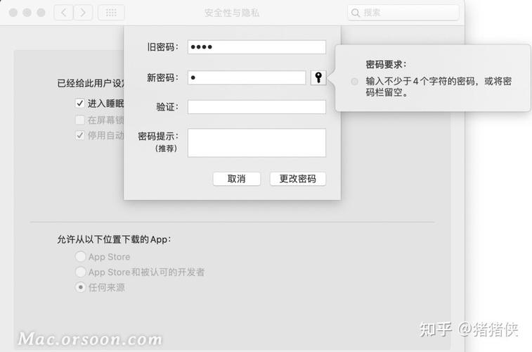 如何让显示电脑密码