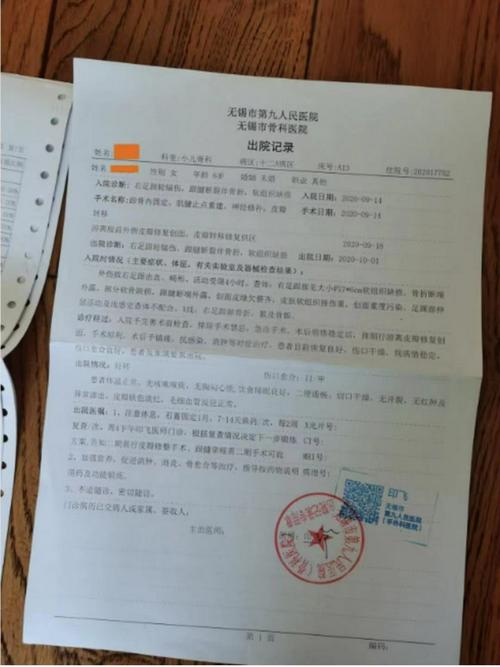 女儿养了仨月 出院记录显示“男婴”