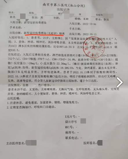 女儿养了仨月 出院记录显示“男婴”