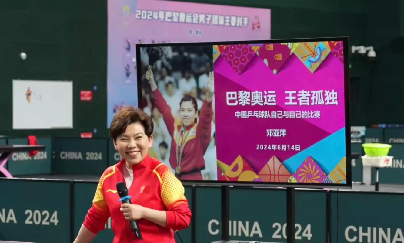 邓亚萍：全运会太难打了