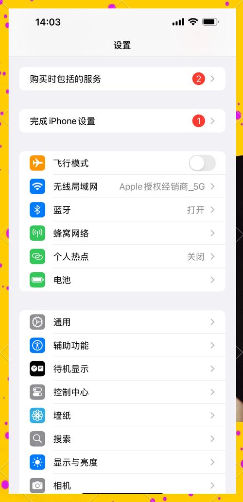 苹果手机如何安装低版本的手机app