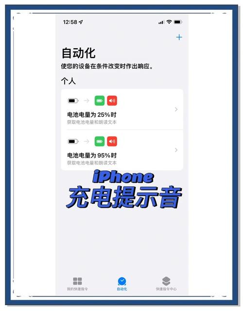 苹果手机6plus手机如何打开USB调试