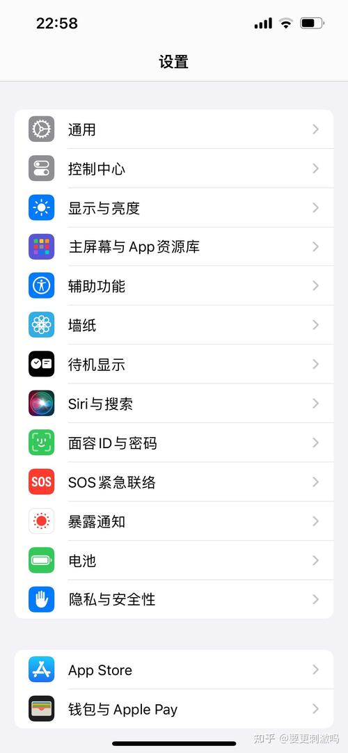 6s苹果手机如何截图手机屏幕截图