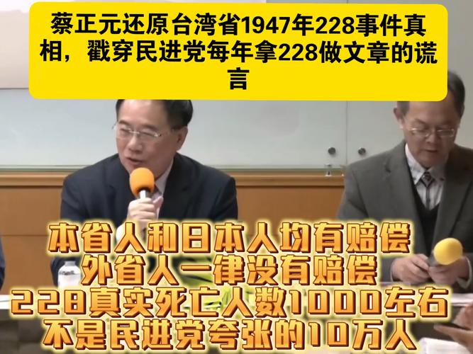 台湾逼近“超高龄社会”