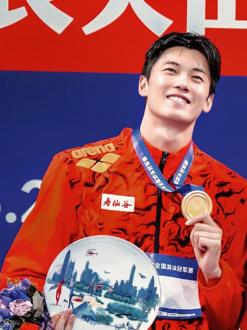 汪顺获全运会第16金