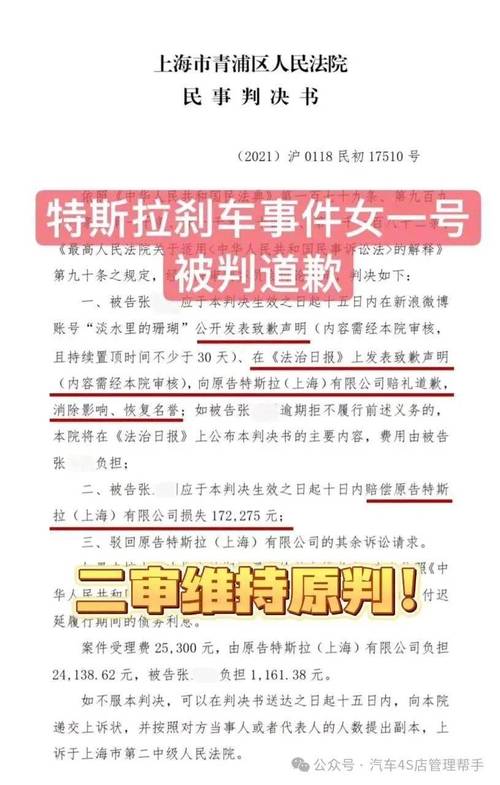 环球小姐集体退赛 主办方总监道歉
