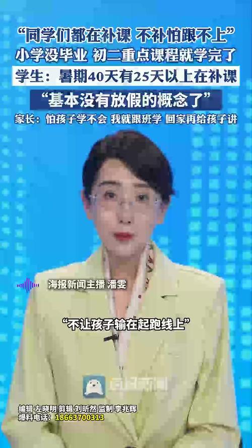 小学没毕业 初二重点课程学完了