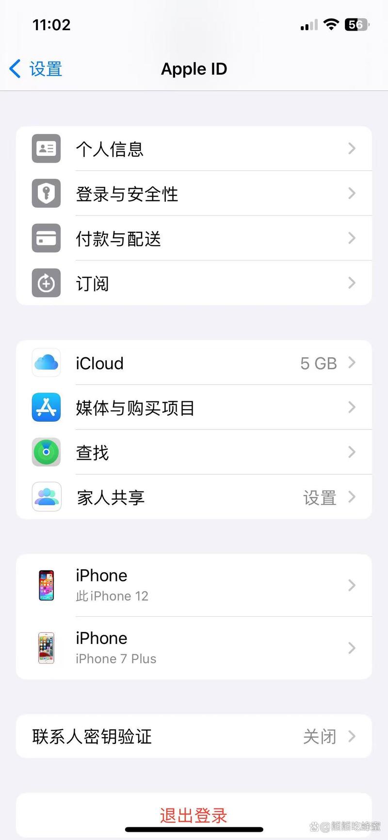 苹果手机的id如何更换手机号
