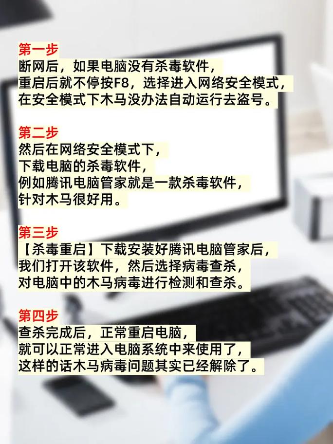 如何防止电脑被入侵?怎样提升网络安全? 如何防止电脑被入侵?怎样提升网络安全?
